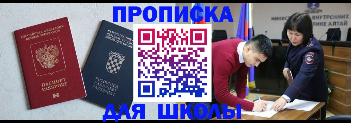 форма 3 в Углегорске